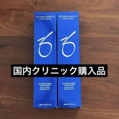 ゼオスキン バランサートナー2本