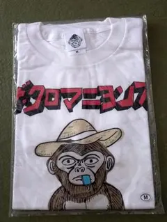 クロマニヨンズ 限定Tシャツ XL 高橋ヨシオ 月にひととび クロマニヨンズ 限定Tシャツ XL 高橋ヨシオ 月にひととび - メルカリ