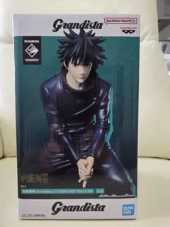 2026年最新】Grandista FUSHIGURO MEGUMIの人気アイテム - メルカリ