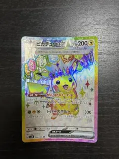 2026年最新】ピカチュウEXの人気アイテム - メルカリ
