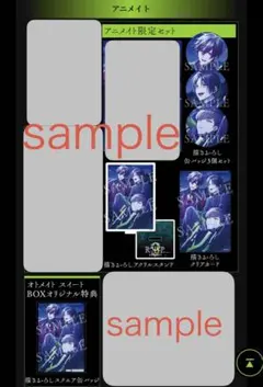 9 R.I.P. sequel wondergoo アクリルスタンド 5種セット - メルカリ