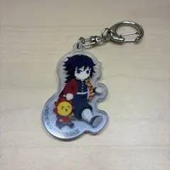 鬼滅の刃 コジマコラボ 限定アクリルキーホルダー 冨岡義勇 非売品