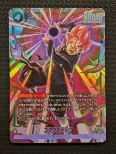 2026年最新】レアリティ：SR(パラレル) ドラゴンボールカード_
