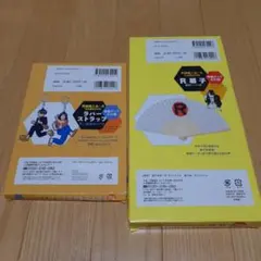 2026年最新】究極超人あ~る完全版BOX の人気アイテム - メルカリ