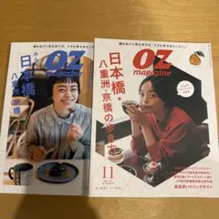 Item thumbnail for item 73b9e592-2aaa-4f2f-8120-a732f07a6d4e