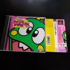 PlayStation 用ソフト、パズルボブル 4 、中古品