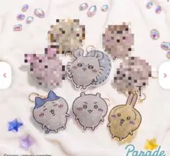 ちいかわ ラインストーンキーホルダー2