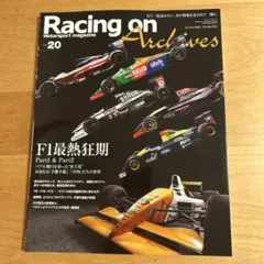 Racing on Archives vol.20