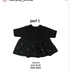 MARRYME TULLE T 試着のみ新品タグ付き MARRYME TULLE T 試着のみ新品タグ付き - メルカリ