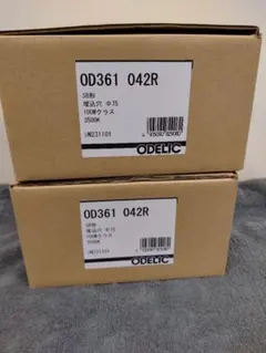 オーデリック　ダウンライト　2台セット　ODELIC OD361042Rのサムネイル