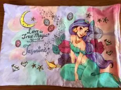 アラジン　ジャスミン　枕カバー