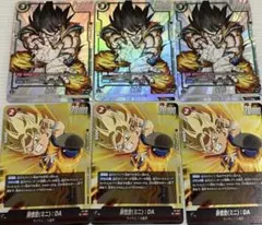 ドラゴンボール フュージョンワールド ゴジータGT SCR⭐︎ ドラゴンボール フュージョンワールド ゴジータ:GT シークレット SCR