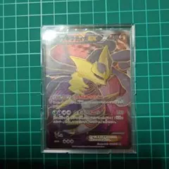 ギラティナEX SR XY 1st「バンデットリング」 091/081 - メルカリ