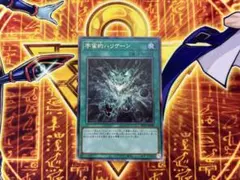 遊戯王 宇宙的ハリケーン アルティメットレア レリーフ 1枚
