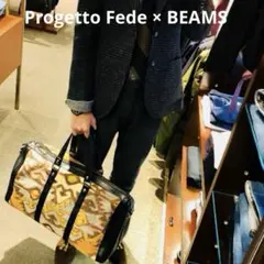 Progetto Fede × BEAMS ヴィンテージキリム ボストンバッグ