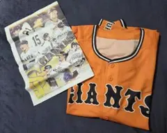 新品・未使用【ジャイアンツ】レプリカユニホーム 5/26来場配布 橙魂シリーズ