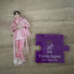 2026年最新】トラジャ アクスタの人気アイテム - メルカリ