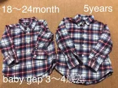 ボタンシャツ　2枚　赤チェック 2歳 5歳（3〜4歳差）おそろい ベビーギャップ