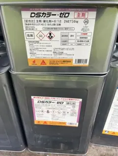 DSトップゼロ セット 残量約4割 - メルカリ