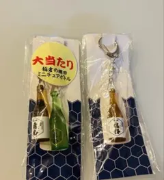 2025年最新】信州亀齢 キーホルダーの人気アイテム - メルカリ