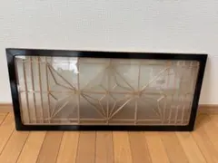 昭和レトロ 木製建具 ふすま ガラス入り組子細工 麻の葉 古民家 