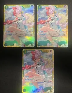 ウタ sec EB03−061　シークレット ワンピースカード　3枚のサムネイル