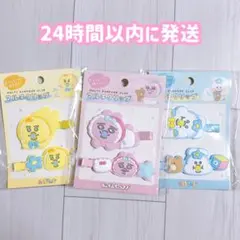 ③【新品未使用】おぱんちゅうさぎ んぽちゃむ　マルチクリップ　3個　可哀想に！