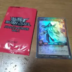 遊戯王 バトルパック 幻書鳩の騎士ナイトヴィジョン スーパー