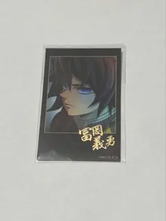 2026年最新】UFOTable 冨岡義勇の人気アイテム - メルカリ