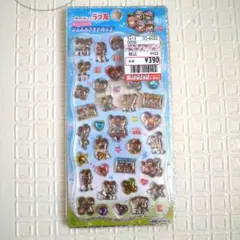 明日もずっと♡ラブ友 ズッ友 ストーンつき ジュエルプチドロップ