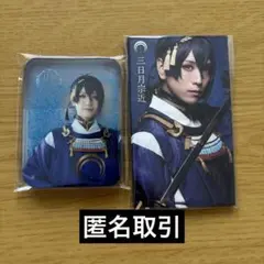 刀ミュ 陸奥一蓮 三日月宗近 DMMスクラッチ