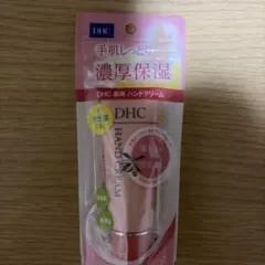 DHC 薬用ハンドクリーム 50gのサムネイル