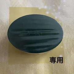 たま様専用　アザレ化粧品