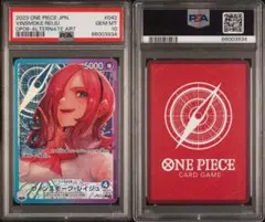 psa10 ヴィンスモーク・レイジュ L リーダーパラレル OP06-042