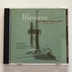 廃盤 希少 入手困難 Chet Baker Memories