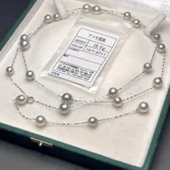 【K14WG】アコヤ真珠 ブルーパール ステーション ロングネックレス8.5mm