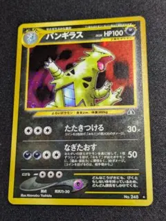 マツバのヤミカラス ☆ ポケモンカード☆VS 025/141 - メルカリ