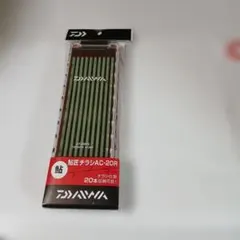 ミカン様 リクエスト 2点 まとめ商品