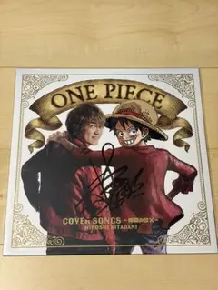 ONE PIECE DAY'26 カバーソングCD きただにひろし 直筆サイン ONE PIECE DAY'26 カバーソングCD きただにひろし 直筆サイン - メルカリ