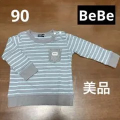 【美品】BeBe トレーナー グレー×水色 90cm