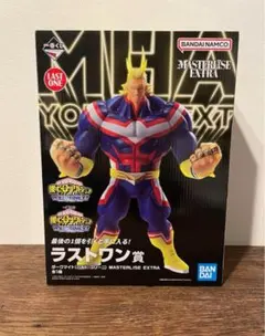 ヒロアカ 一番くじ ユアネクスト ラストワン賞