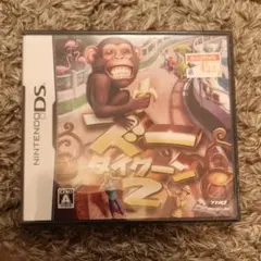 【新品】ズータイクーン 2