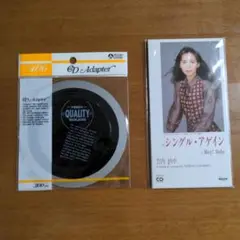 竹内まりや　シングル・アゲイン　CDシングル＆CD adapter