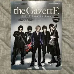 the GazettE SOUND ANALYZE BOOKポスターあり