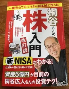 Item thumbnail for item 3db5ffa9-27ce-424d-a089-fe7f96124080