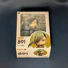 にっかり青江　ねんどろいど