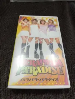 Item thumbnail for item fc303c20-dbe4-4659-9dd0-6391d02485f6