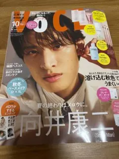 ★VOCE★ヴォーチェ■2026年10月号■雑誌のみ■向井康二