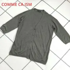 COMME CA ISM　リネン100%Vネックカーディガンのサムネイル