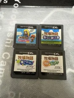 牧場物語 テレビゲーム